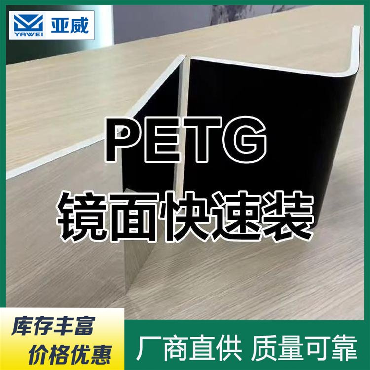 PETG͸ӹPETGӲƬķoPETۏߜpet