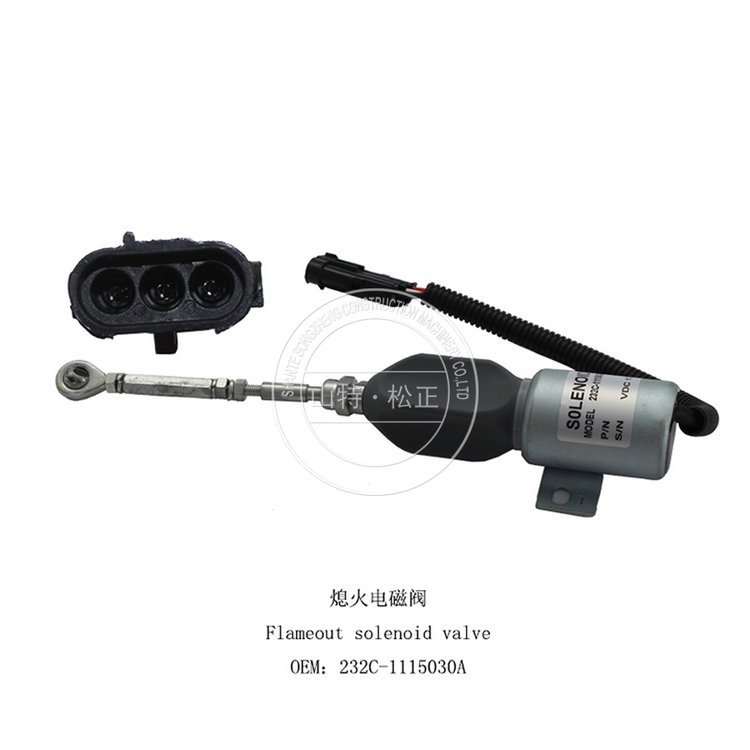 ̙CеھC늴y232C-1115030A