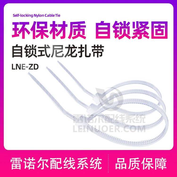 ZLNE-ZD?jin)ɫPA66ɫɶ