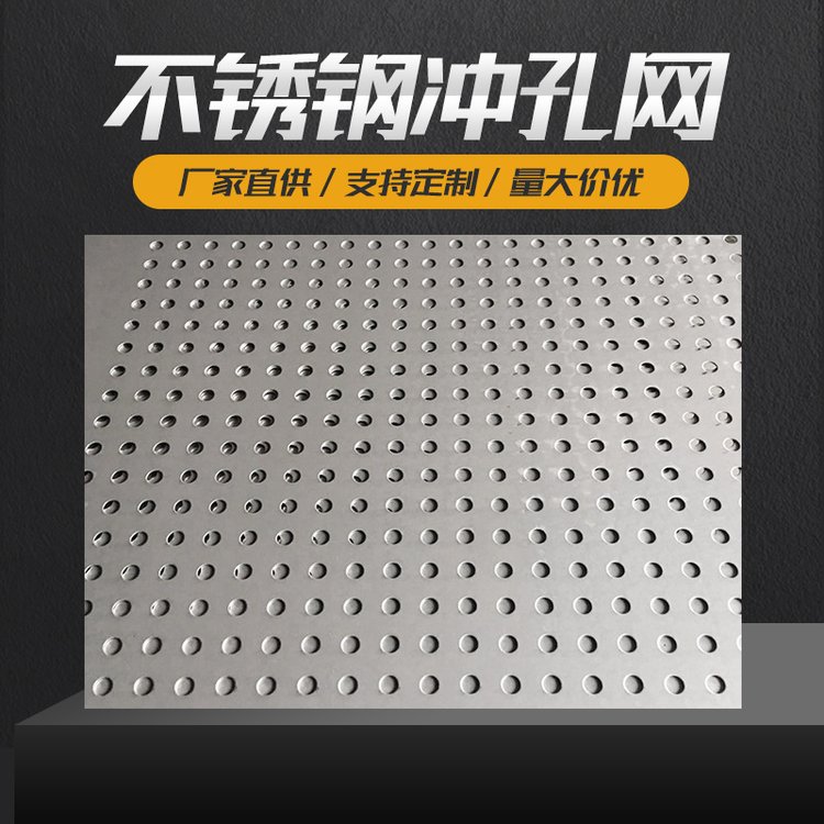 W؛܈AΛ_׾Wٶb_װ304P䓶