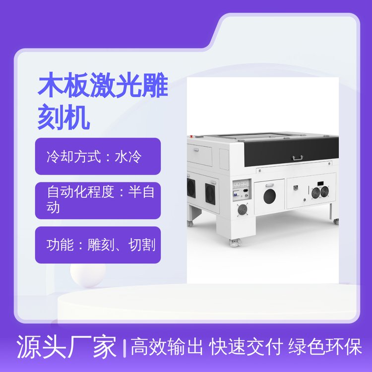 JQLASERJQ-9060EиCwʽY