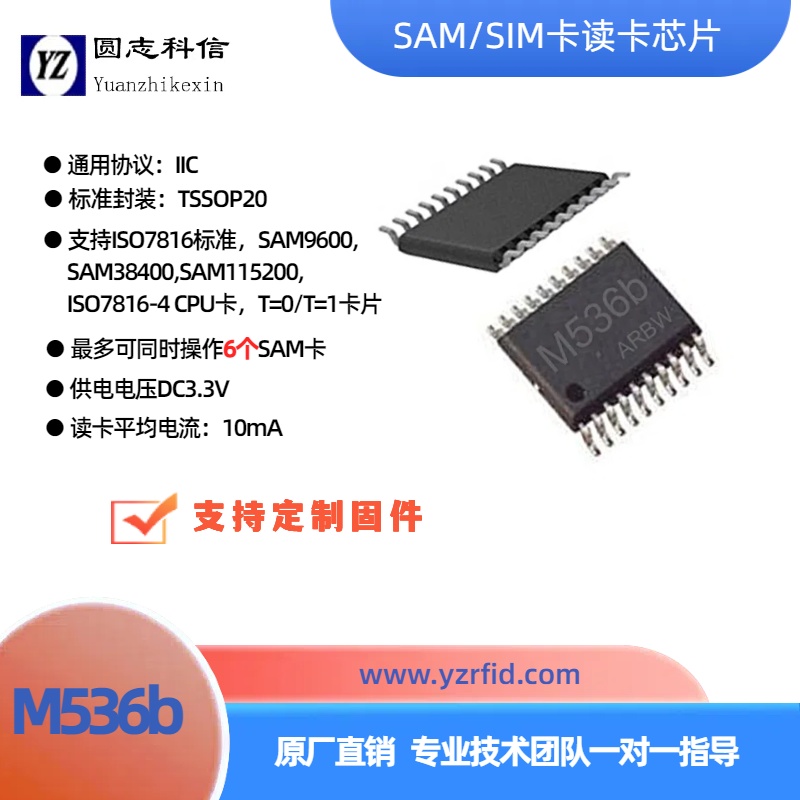 A־7816fhSAMxоƬM536bM536bs\/IICӿ