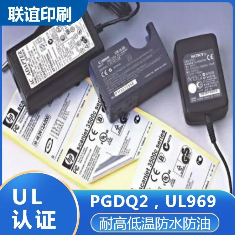 ȼ(bio)UL94V-0ETLNPGDQ2\/PGDQ8