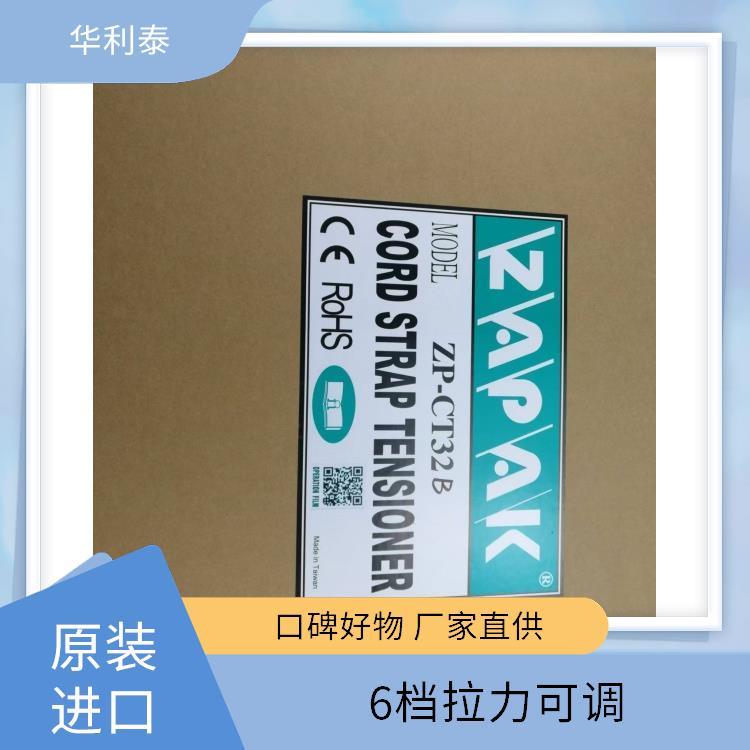 ʽ늄wbCZP-CT32BԄģʽ{ZAPAK