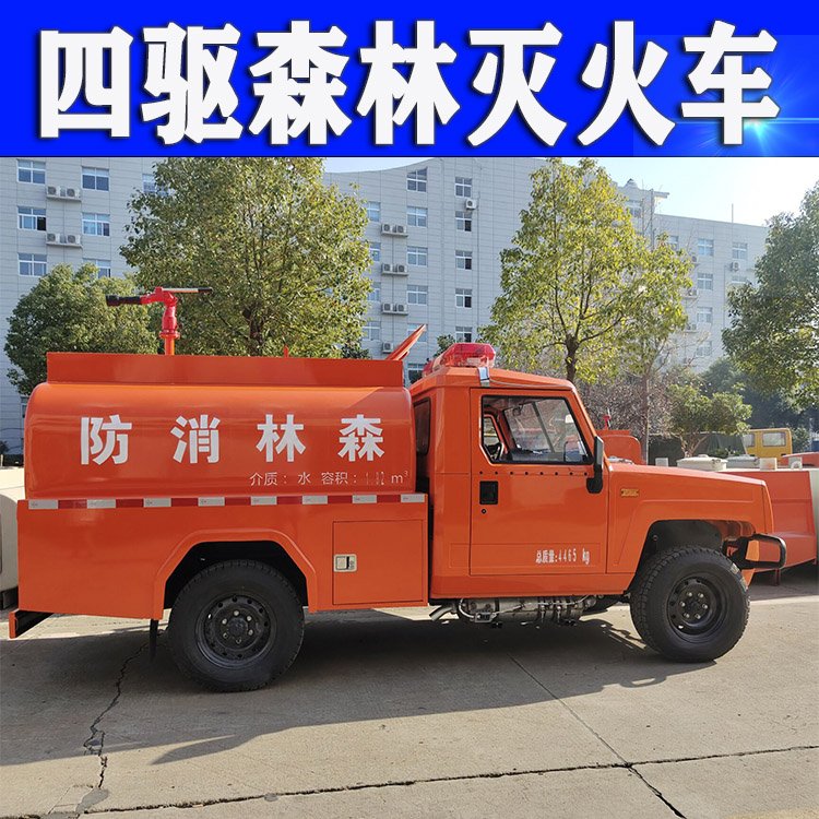 ɭ֜܇2С܇ˮx5000״F܇