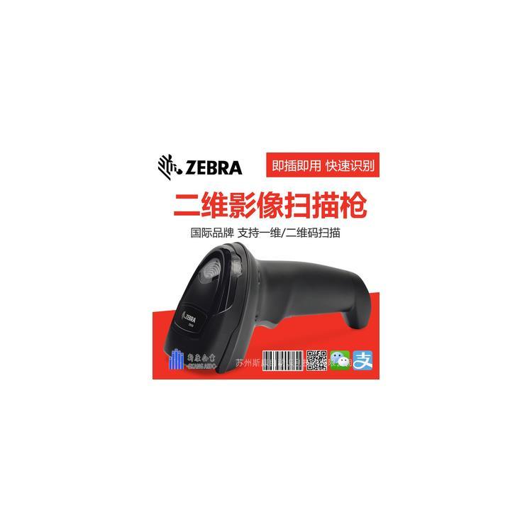 zebraR蘌DS1001SaߴayˎP(pn)c(din)la