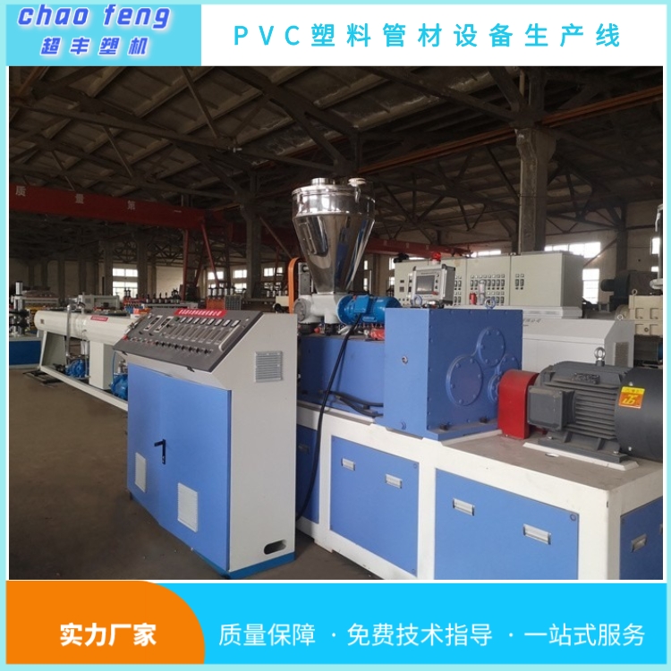 SܙCȫԄϹܲĔDO(sh)pvcܲa(chn)ֶ֧