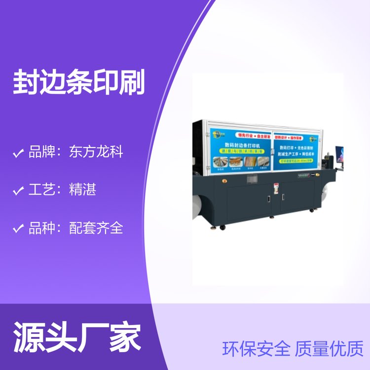 ߅lӡˢC(j)h(hun)ȫ|(zh)?j)?yu)|(zh)|Ʒه(li)