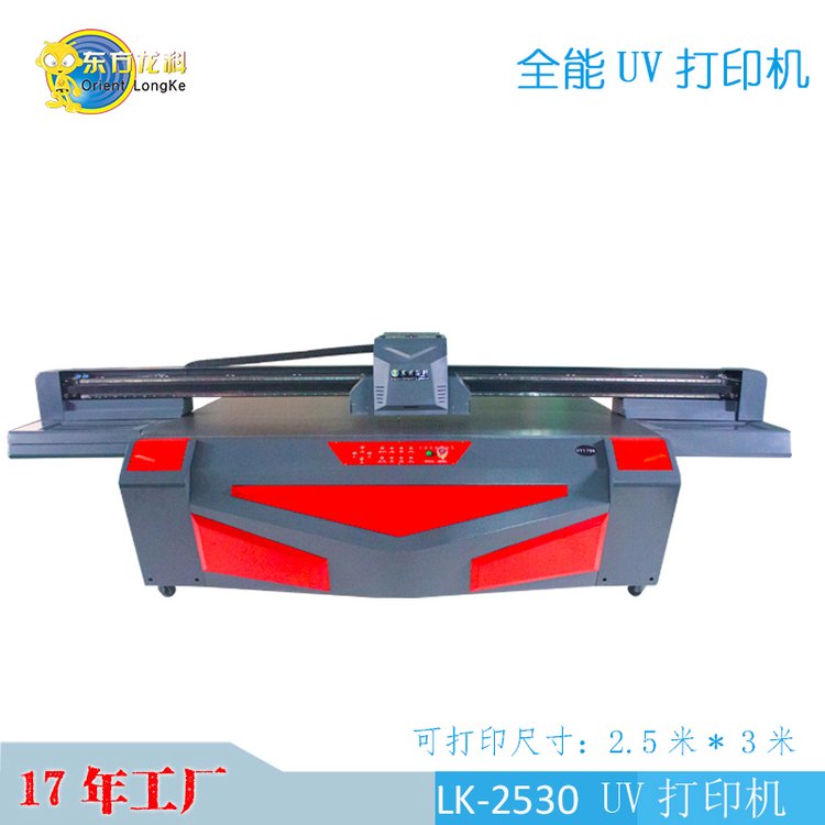 uvӡC(j)M(mn)ɴur塢uv塢ʯƽϴӡ