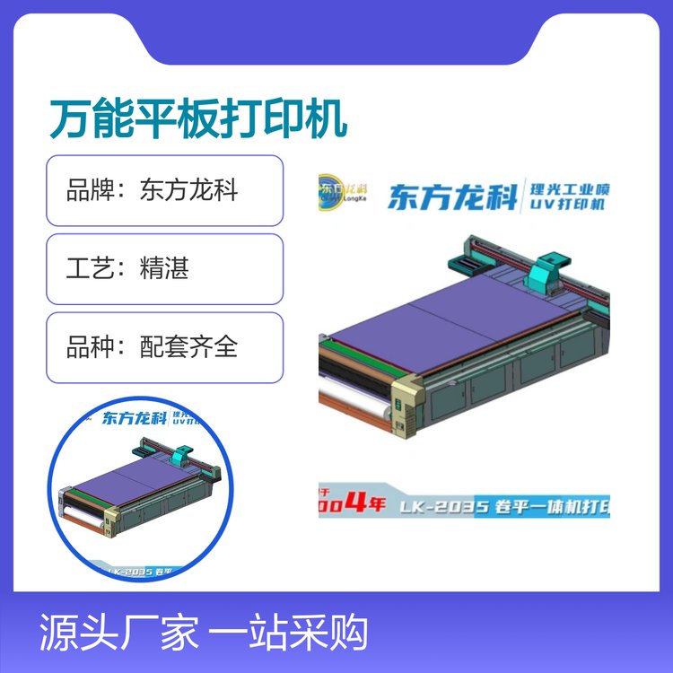 һվُ(gu)f(wn)ƽӡC(j)|2035ƷNRȫ