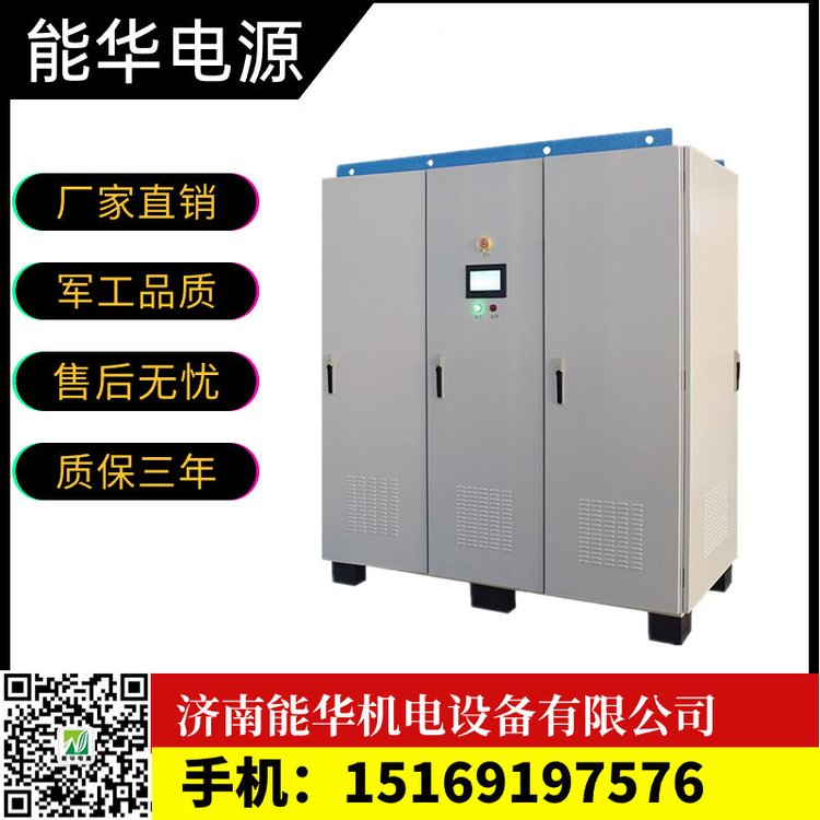 400HZԴlԴ400HZo׃ԴwC(j)l