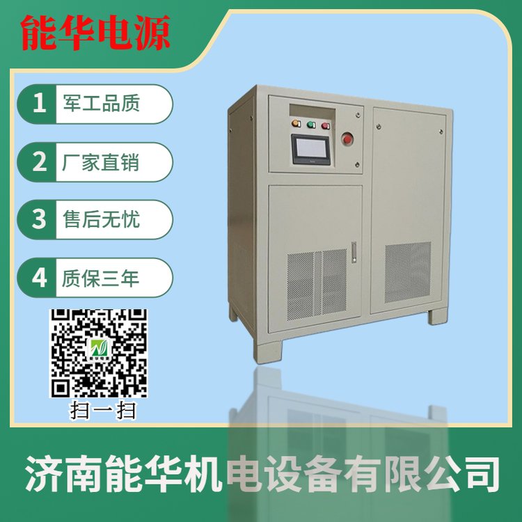 pDC-DCԴp(ch)׃_(ti)^(q)ֱ(lin)ϵy(tng)50KW
