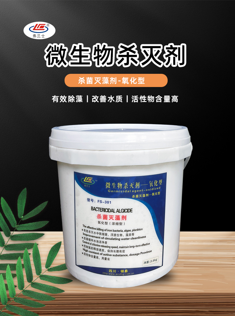 ΢焩sѭh(hun)ˮܵ^ˮ̦(qing)