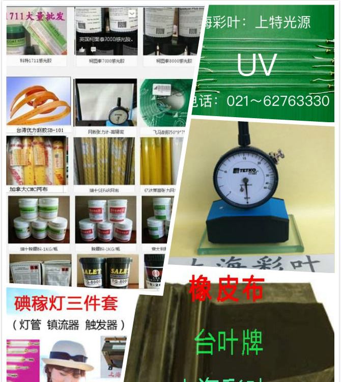 WӡĽzӡĽzWӡˢzWӡˢzWzӡ_ӡī