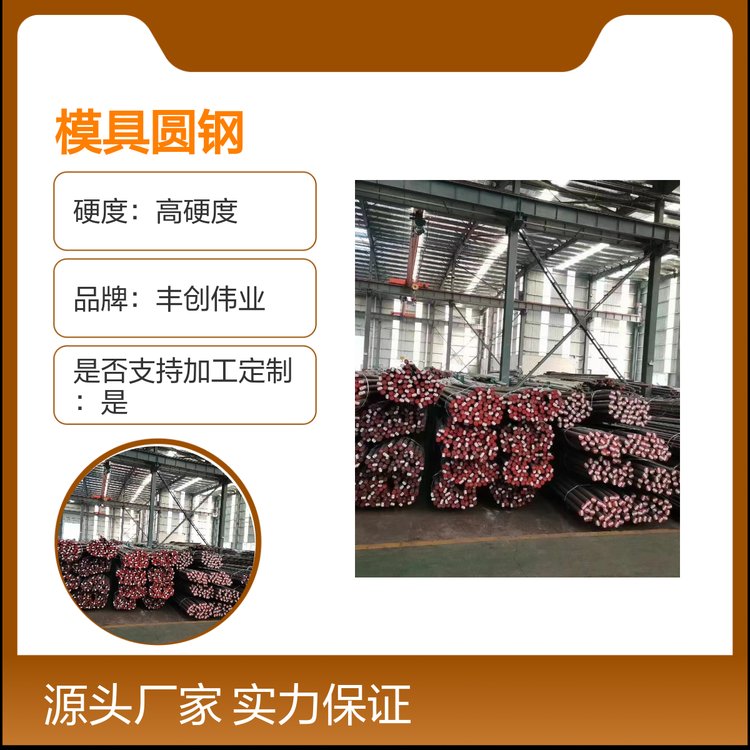 SKD11ģ߈A䓼ӹ䓲Ʒ|ɿ