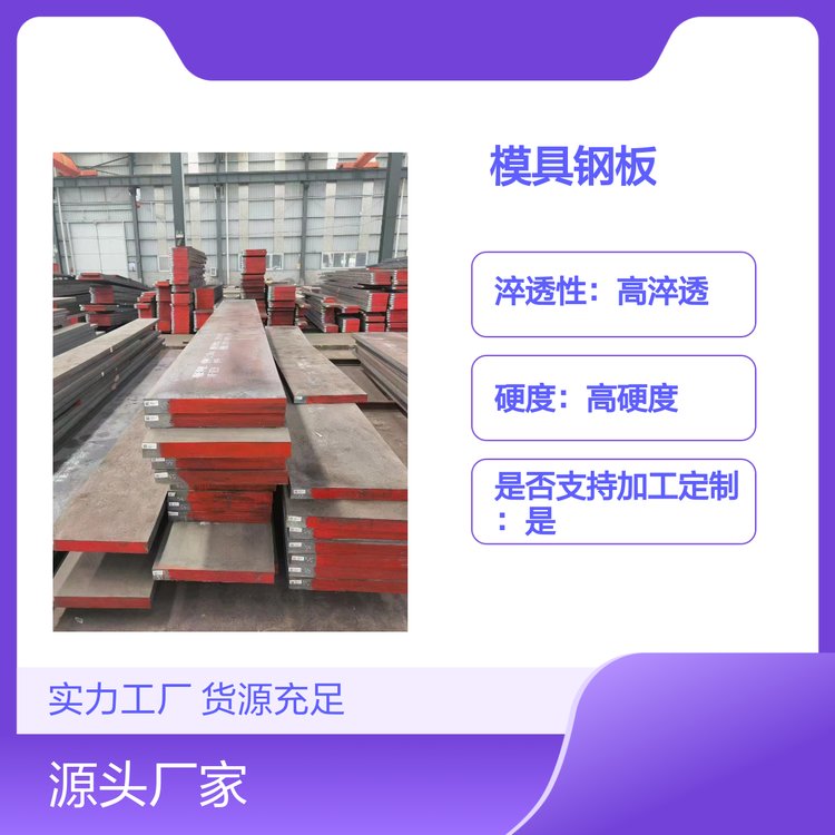 CR12MO1V1ģ䓰σx|ϳ;V