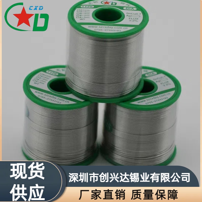 оԄӺazoUazSϴahaSn99.3Cu0.7