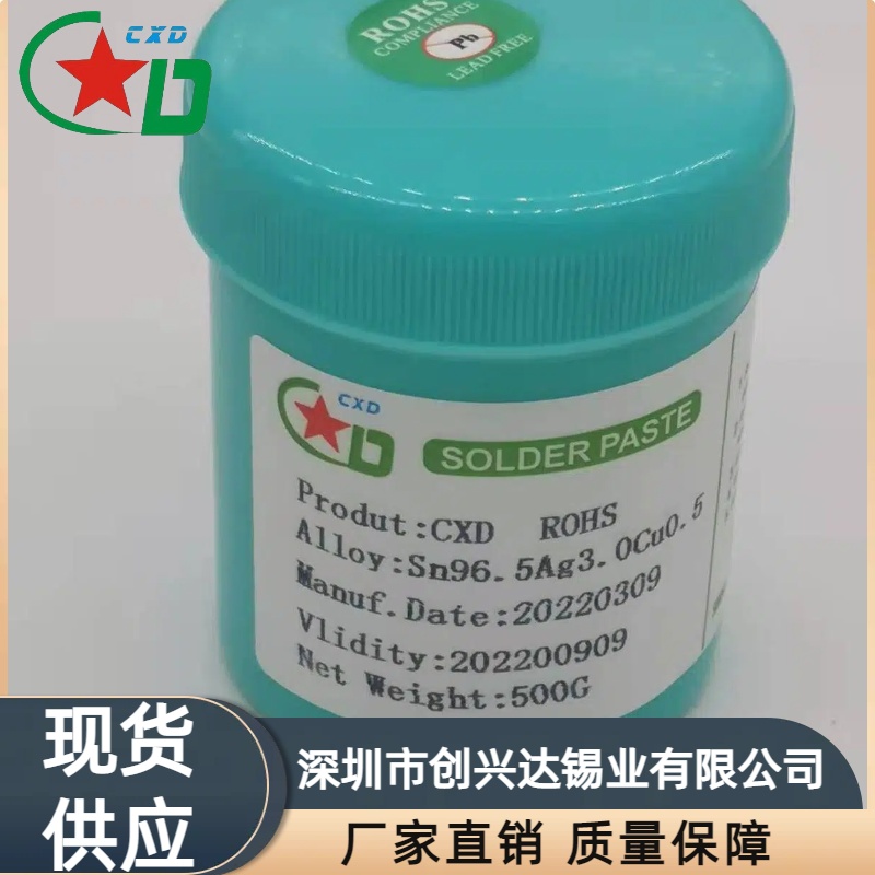 oUߜحhaQFNFPCSn96.5Ag3.0Cu0.5ӹ