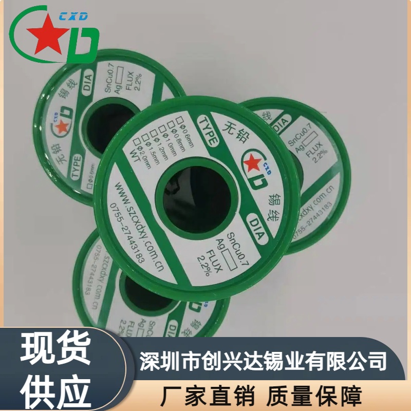 d_hߜغazӌßoUaSn99.3Cu0.70.8MM