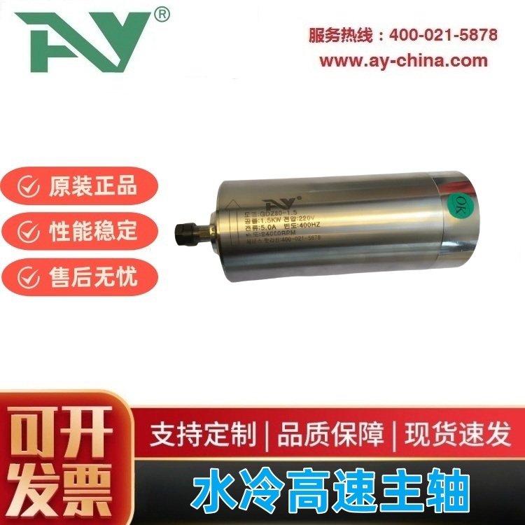 nAY1.5KWˮ̙C늄әCSGDZ80-1.5E