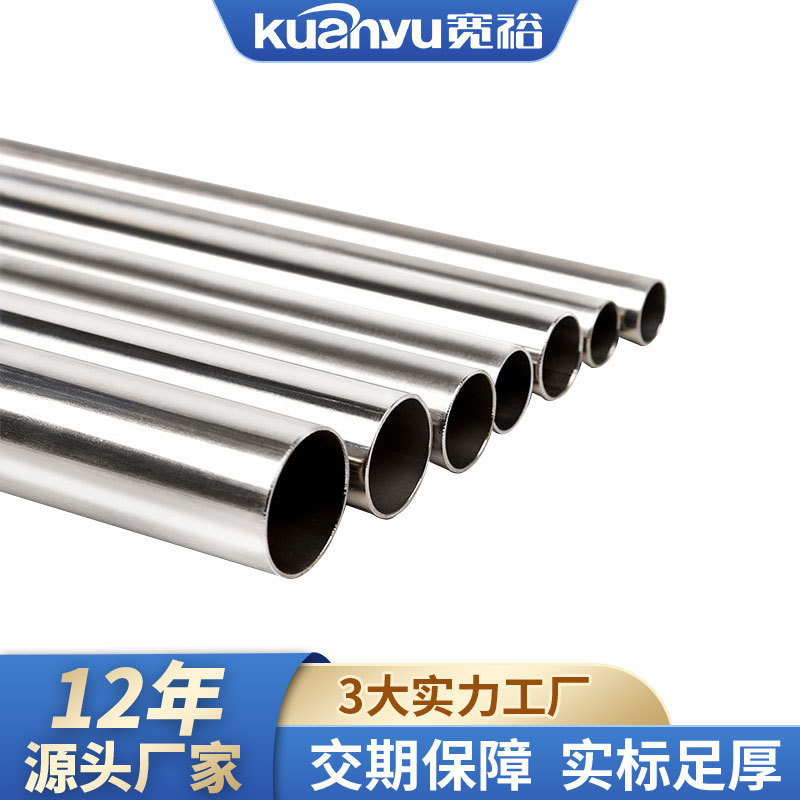 304P䓹ܱڲP䓽oˮl(wi)316P䓈Aܼӹ