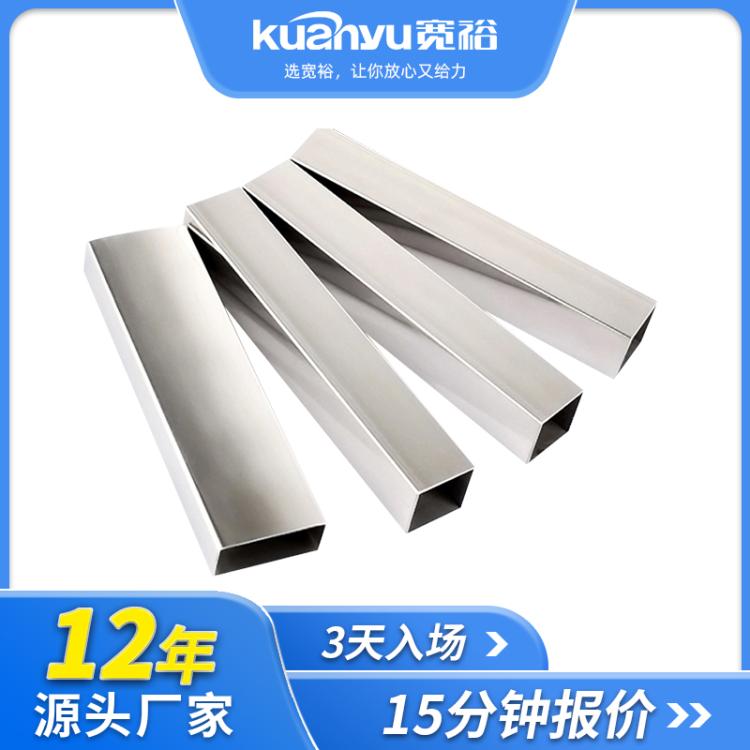 304P䓷60*60*3.8CO(sh)ɰ淽ͨԣ