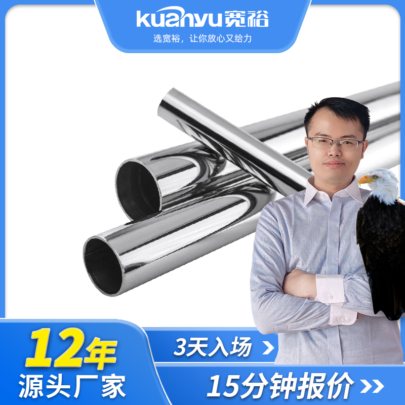 304PˮDN50*1.2ƵWУ̿ʽڹˮ