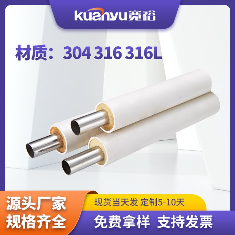 304PˮܼbʳƷl(wi)oˮˮܵ