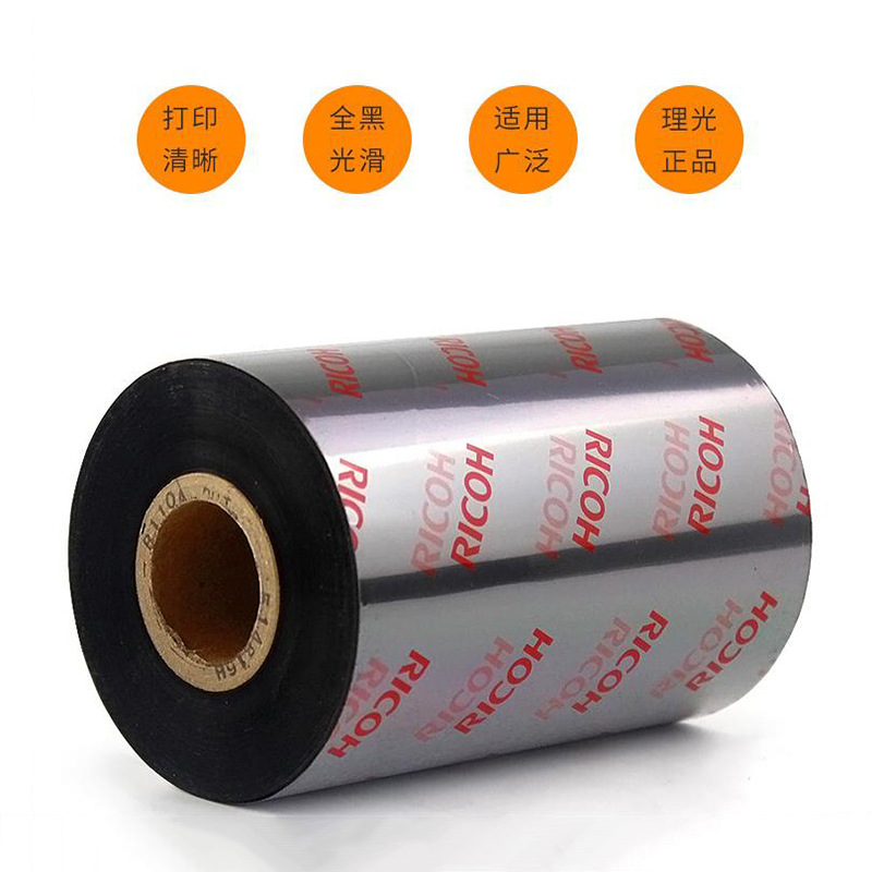 F؛lRICOH↡yĤPET˺ӡɫˮϴ˗la̼