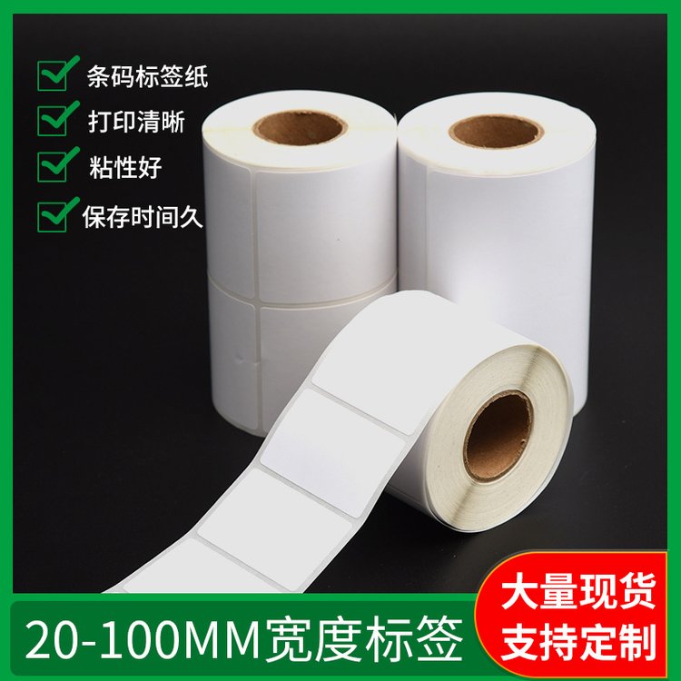 a20-100mm˺zհ̘˼la˺ӡ