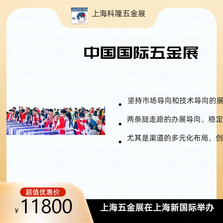 2024Ϻ¡Hչ|202421ЇHչCIHS