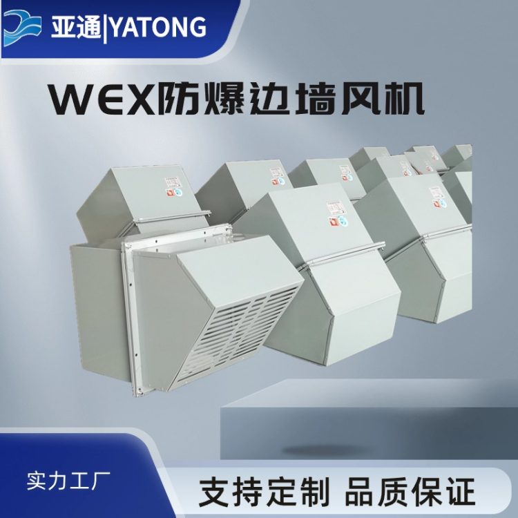 WEXD߅LCLCͨLЧӏͶWSP