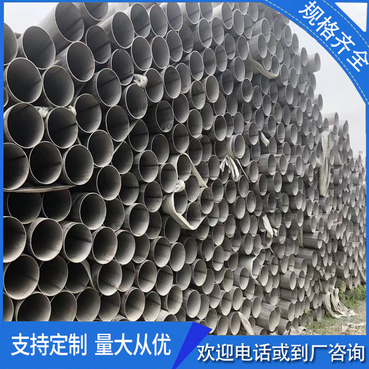 N08810BAP䓹ʯͻCе32*3oʢ