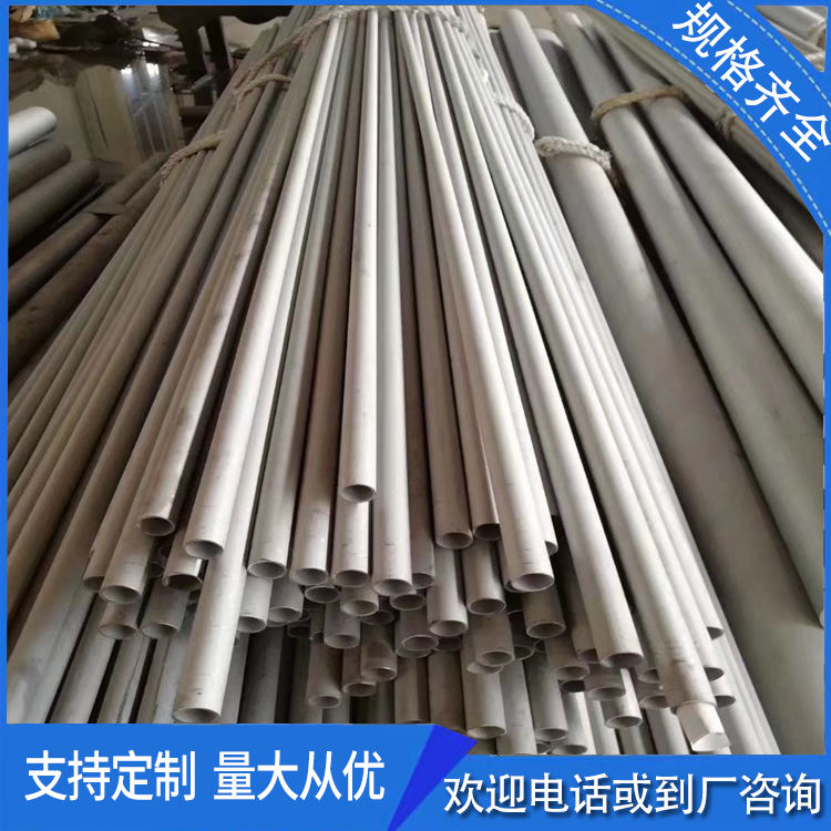 GH3044W˲P䓹ܶИI12.7*1oʢ