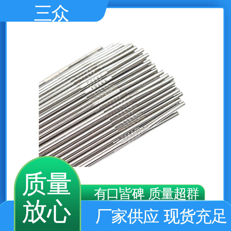 ER308LSIP䓺z΃õgԹˇ