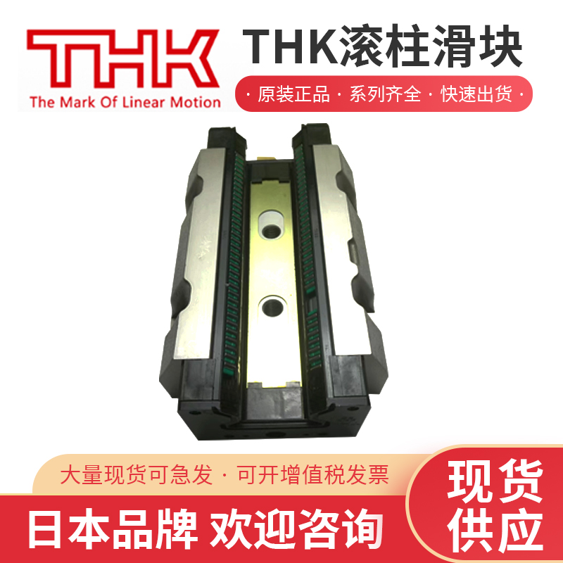 N۸߾THKL܉SVR45LRìF؛ٰl