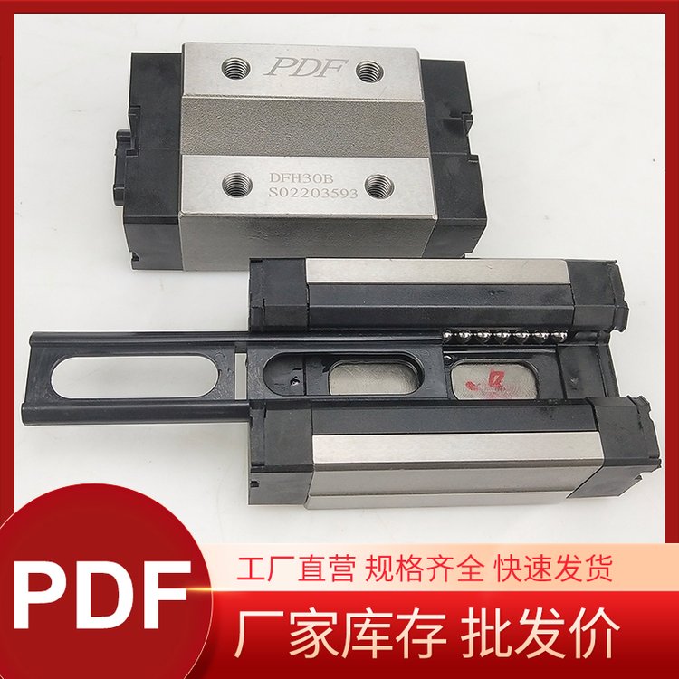 F؛PDFֱ܉KDFH35AԭbƷ̖ԃ