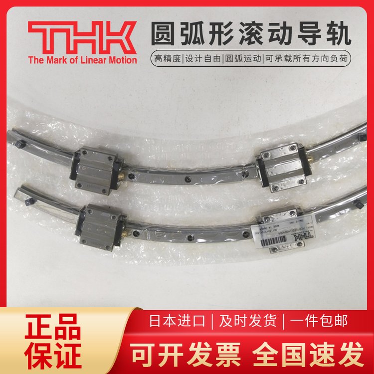 THKhΌ܉HCR25A1 60\/1000Rĥ