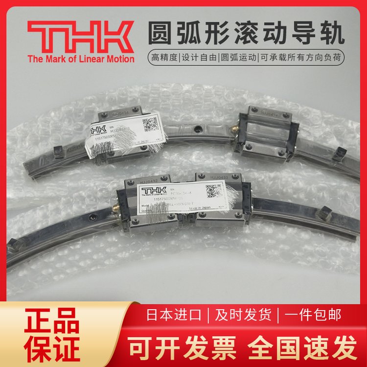 ձƷHCR35A2 60\/800R߷ӻӭh朗l܉