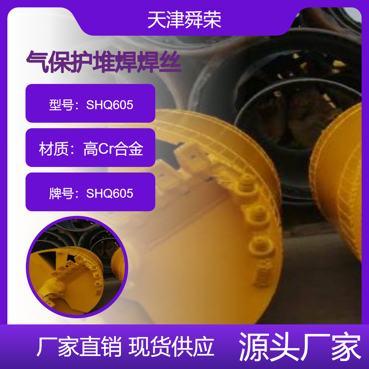 XĥⱣoѺz̖SHQ605ӲHRC58