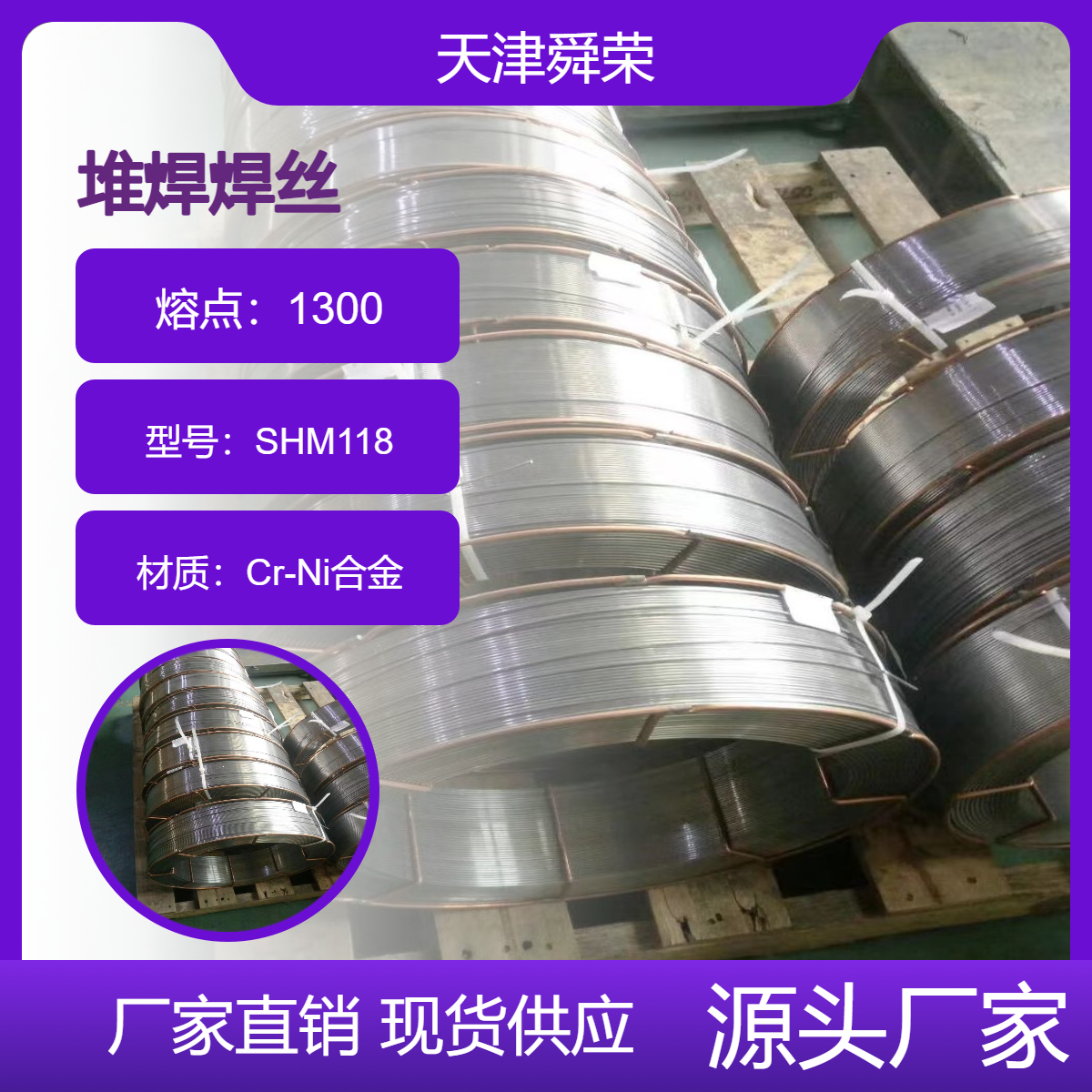 ܈݁S42CrMo׶Ѻz̖SHM118ӲHRC30