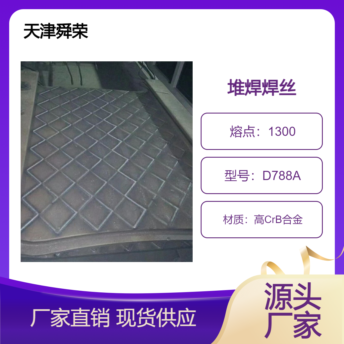 в۶ѺzӲȏĥ̖D788AHRC65