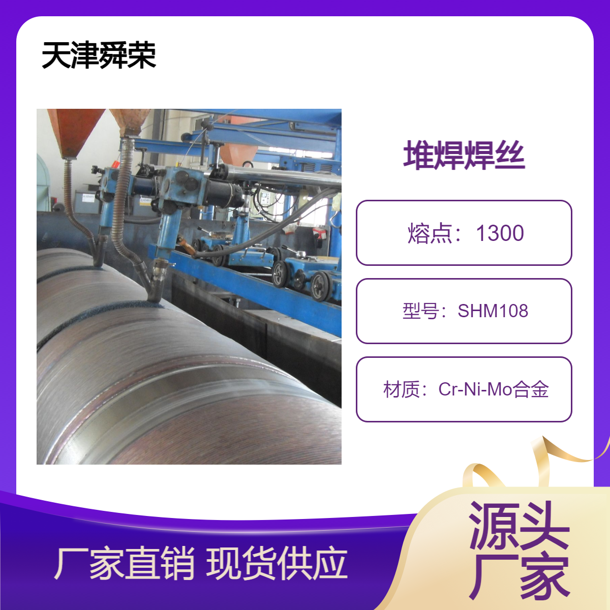 ܈݁ޏĥѺz̖SHM108ӲHRC32