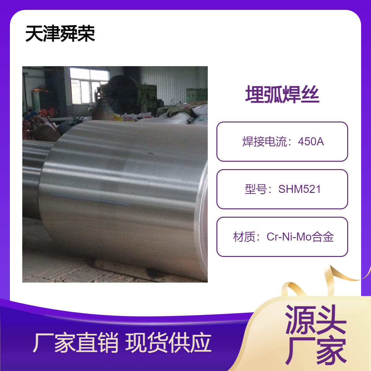 ĥpA݁Ѻ񻡺z̖SHM521ӲHRC52