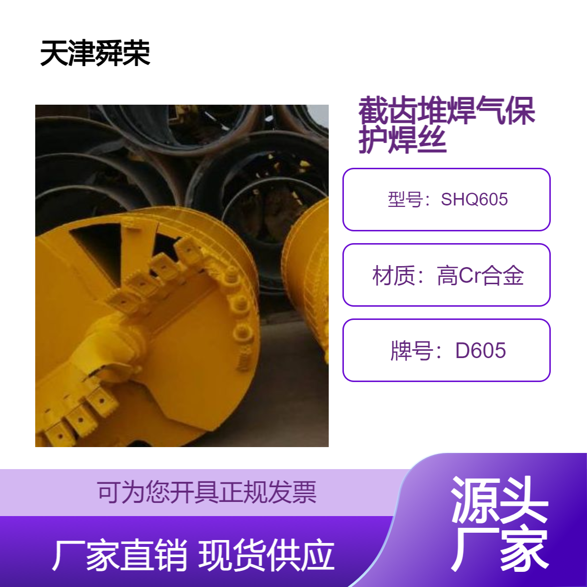 ĥpXѺⱣoz̖SHQ605ӲHRC58