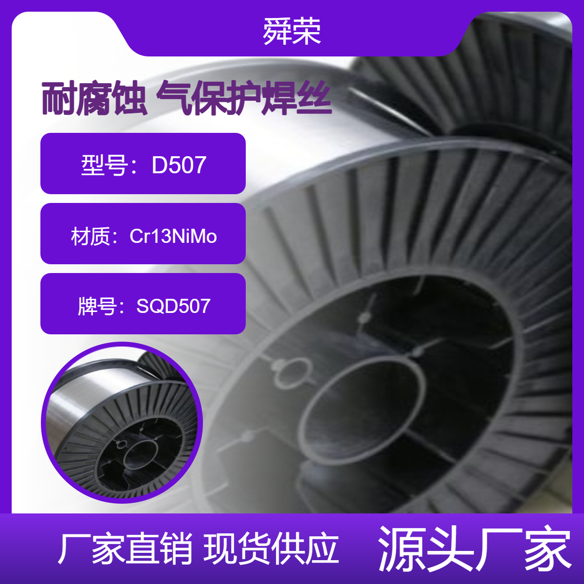 yTѺ͸gⱣoz̖SQD507ӲHRC30