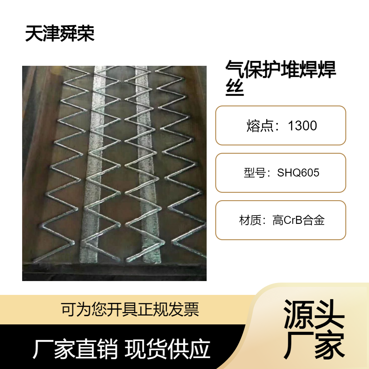 ⱣoѺz̖SHQ605HRC58ҪڽXĥȏĥĥp