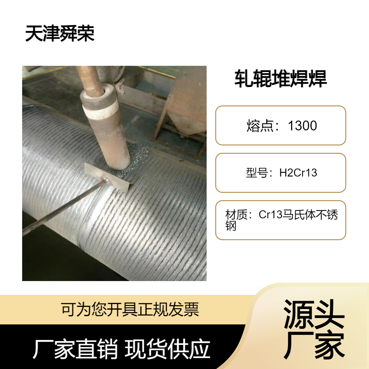 ܈݁ѺzRwP䓽Mĥpg̖H2Cr13