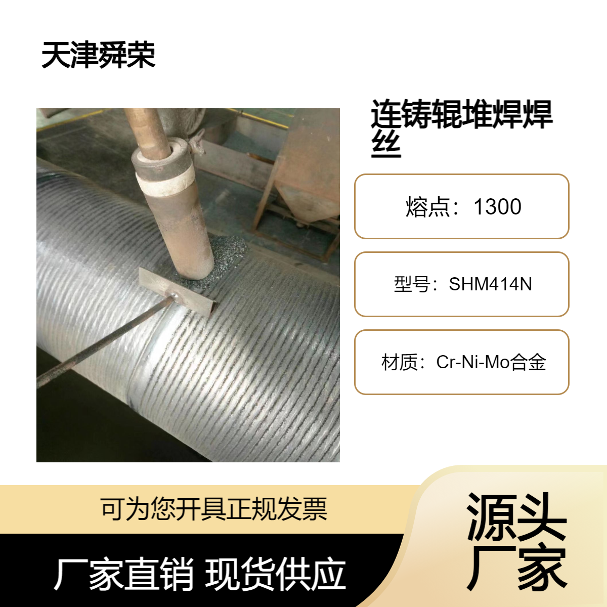 BT݁Ѻz̖SHM414N܈݁݁оȺ