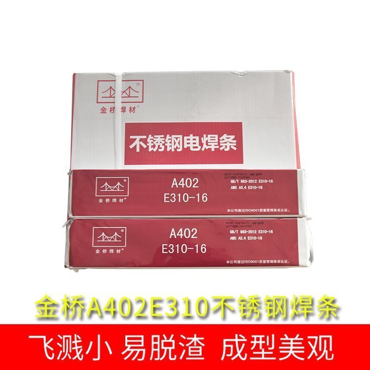 A312P䓺lE309Mo-16늺l3.2\/4.0]